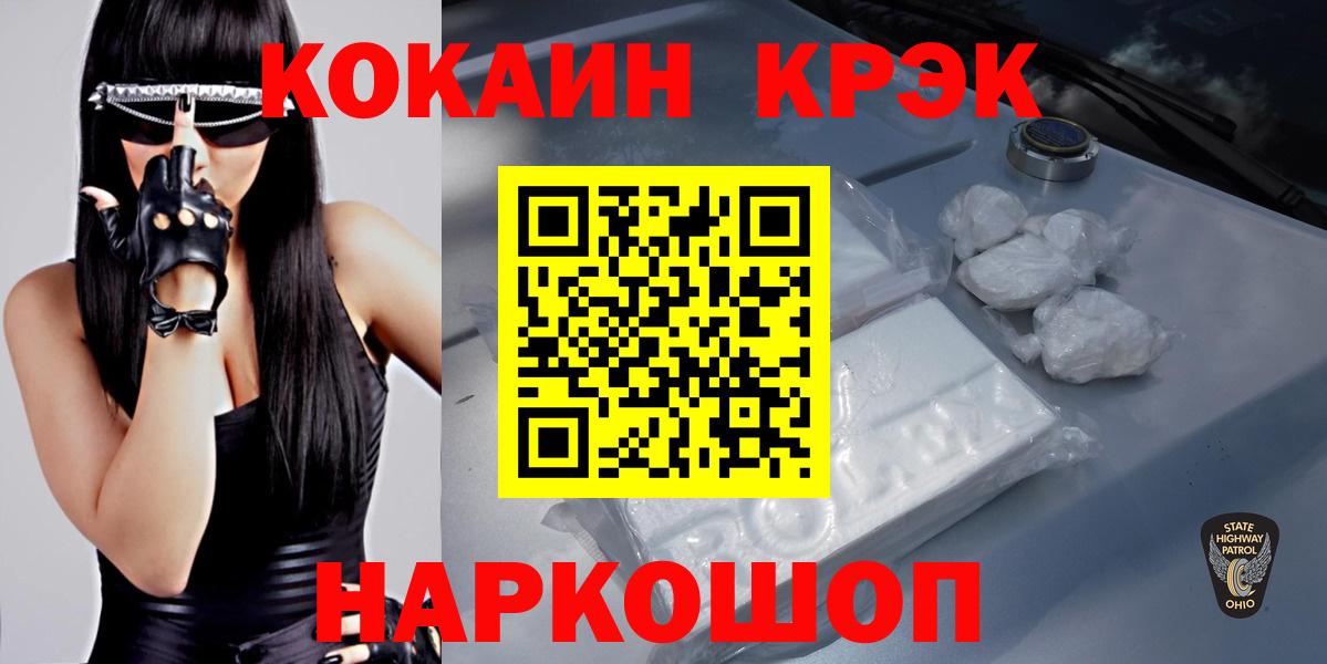 КОКАИН Эквадор Ливны