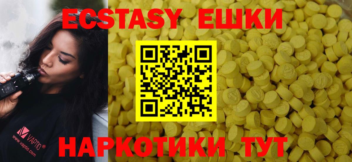 Экстази  Вход с VPN  Ливны  ЭКСТАЗИ бентли  Ecstasy MDMA 