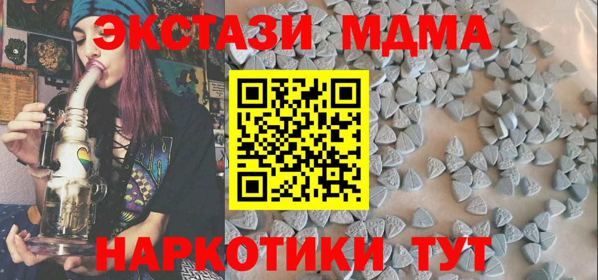 Экстази круглые Ливны
