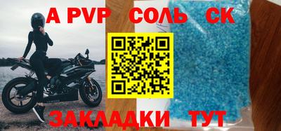 метамфетамин Тверь