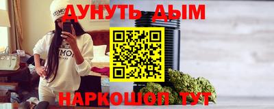 метамфетамин Тверь