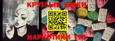 метамфетамин Тверь