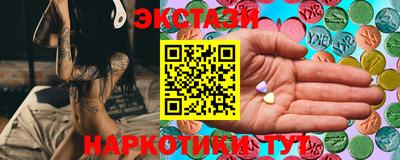 стаф Татарск