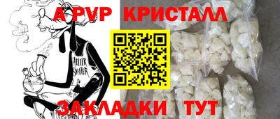 стаф Татарск