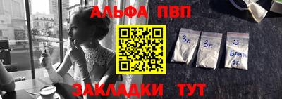 метамфетамин Тверь