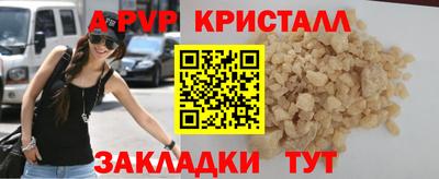стаф Татарск