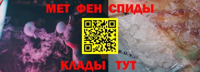 стаф Татарск