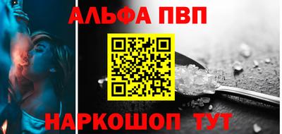 метамфетамин Тверь