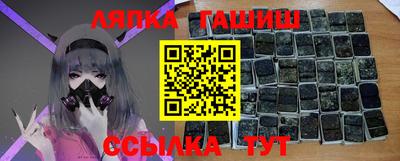 метамфетамин Тверь