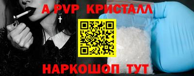 стаф Татарск