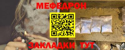 метамфетамин Тверь