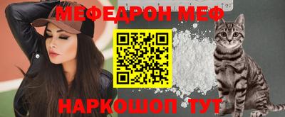 метамфетамин Тверь