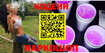 метамфетамин Тверь