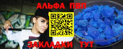 стаф Татарск