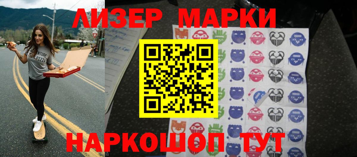 Лсд 25 экстази кислота Ливны