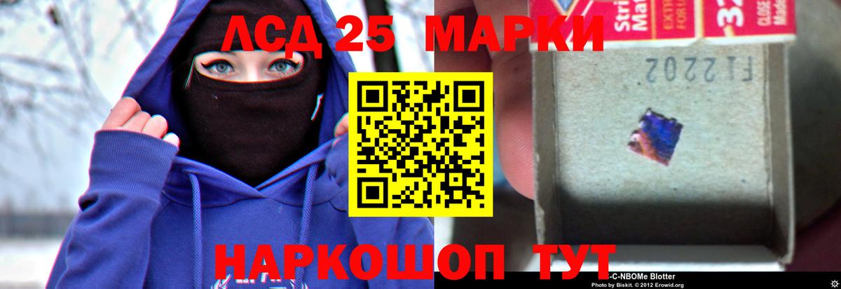 Ливны  ЛСД экстази ecstasy  LSD-25 экстази кислота  Вход с VPN 