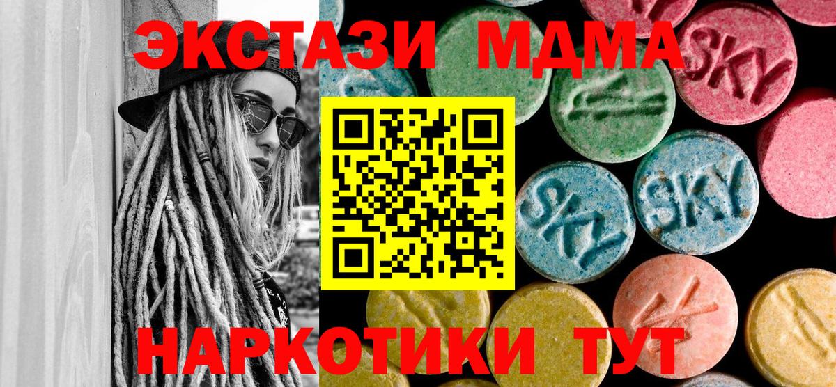 КОКАИН  НБОМе  Каннабис  Ливны  КЕТАМИН  Гашиш  Купить наркоту  Alpha-PVP СК   Вход с VPN  Мефедрон кристаллы 