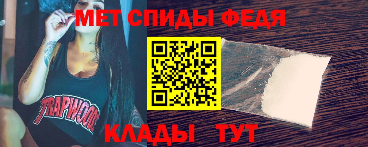 Метамфетамин винт  Вход с VPN  Метамфетамин винт  Ливны 
