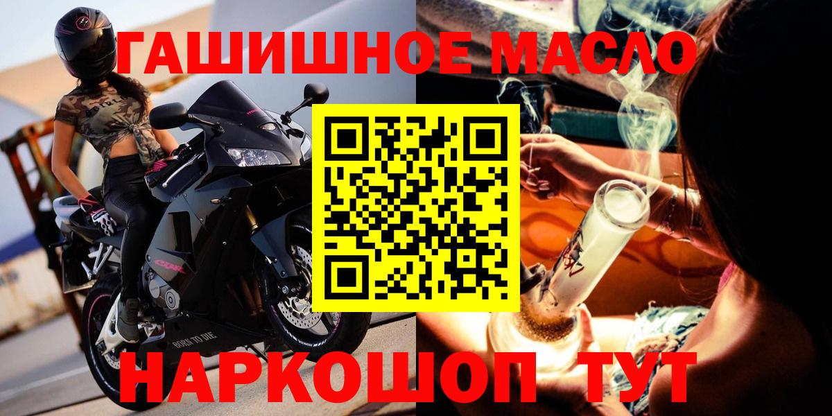 ТГК Wax  Вход с VPN  Ливны 