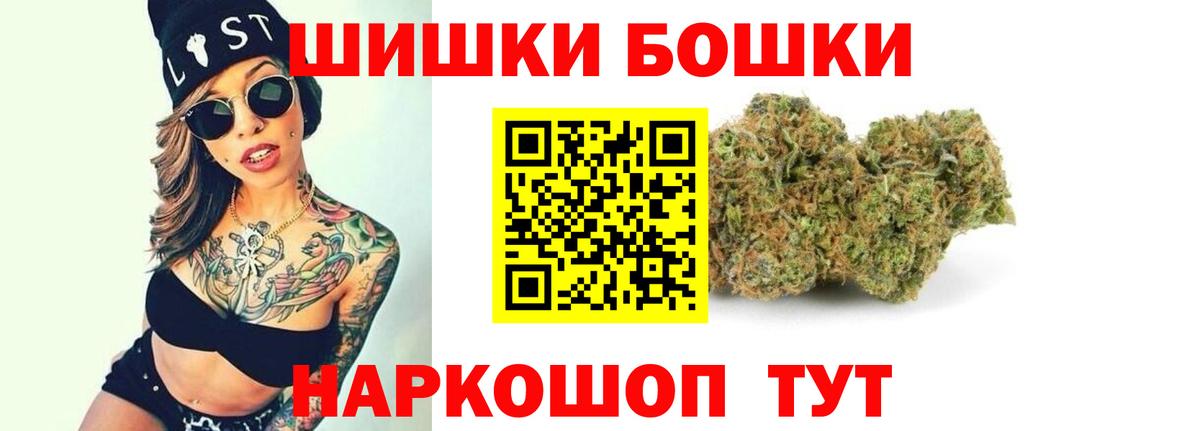 Каннабис тримм  Каннабис VHQ  Вход с VPN  Ливны  Каннабис план 