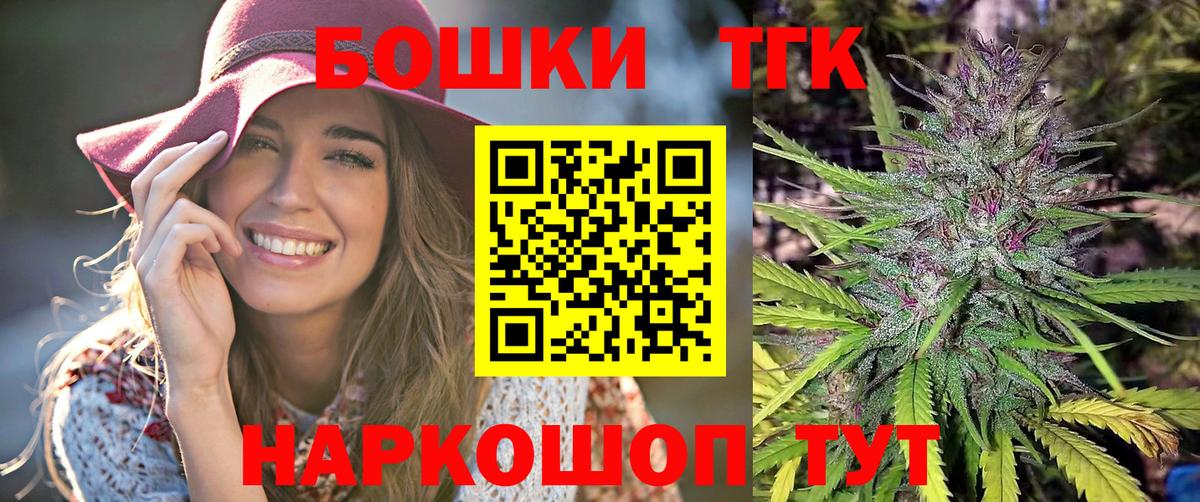 Каннабис планчик Ливны